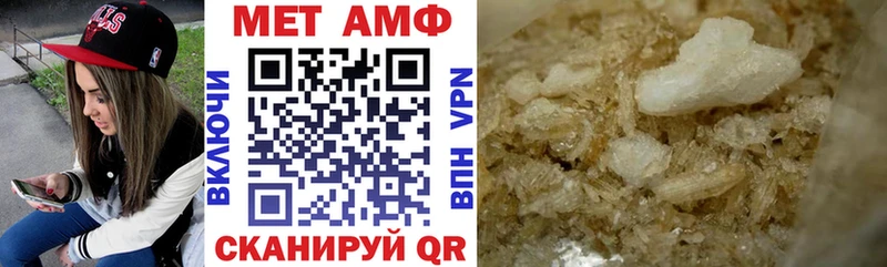 АМФЕТАМИН Розовый Макарьев