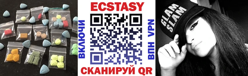 Экстази 250 мг  shop телеграм  Макарьев 