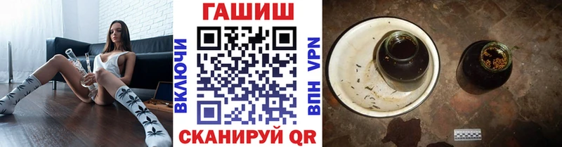 ГАШ ice o lator  Макарьев 