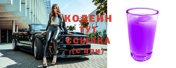 бошки Балахна