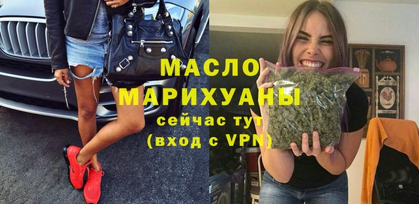 бошки Балахна