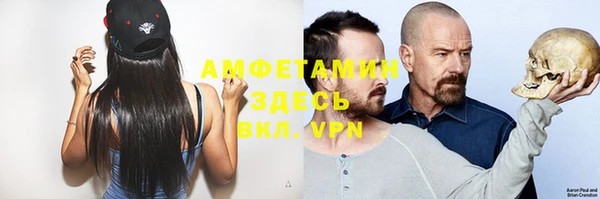 бошки Балабаново