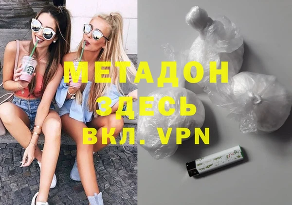 бошки Балахна