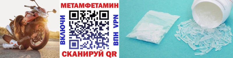 Метамфетамин витя Макарьев